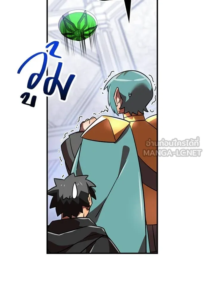 เพลเยอร์เลือดเทวะ ตอนที่ 87 รูปที่ 70