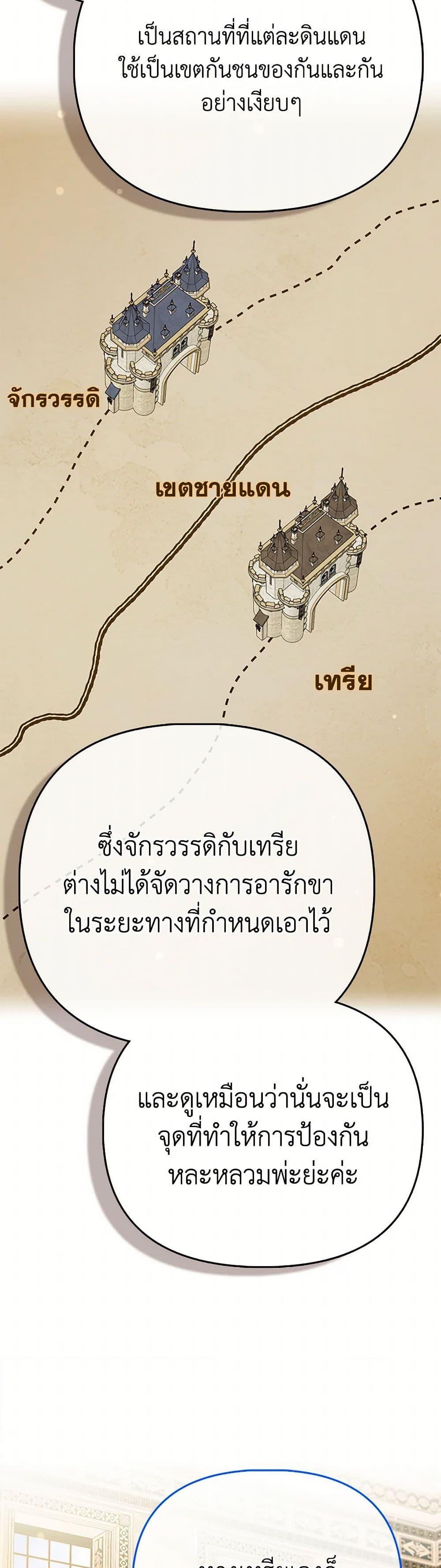 Manga-lc-com อ่านมังงะ อ่านการ์ตูน ออนไลน์ ฟรี I’m the Princess of All ตอนที่ 1 2 3 4 5 6 7 8 9 10 11 12 13 14 ฟรี ไม่มีโฆษณา Manga-lc - อ่าน มังงะ อ่าน การ์ตูน ออนไลน์ อ่านมังงะ ฟรี