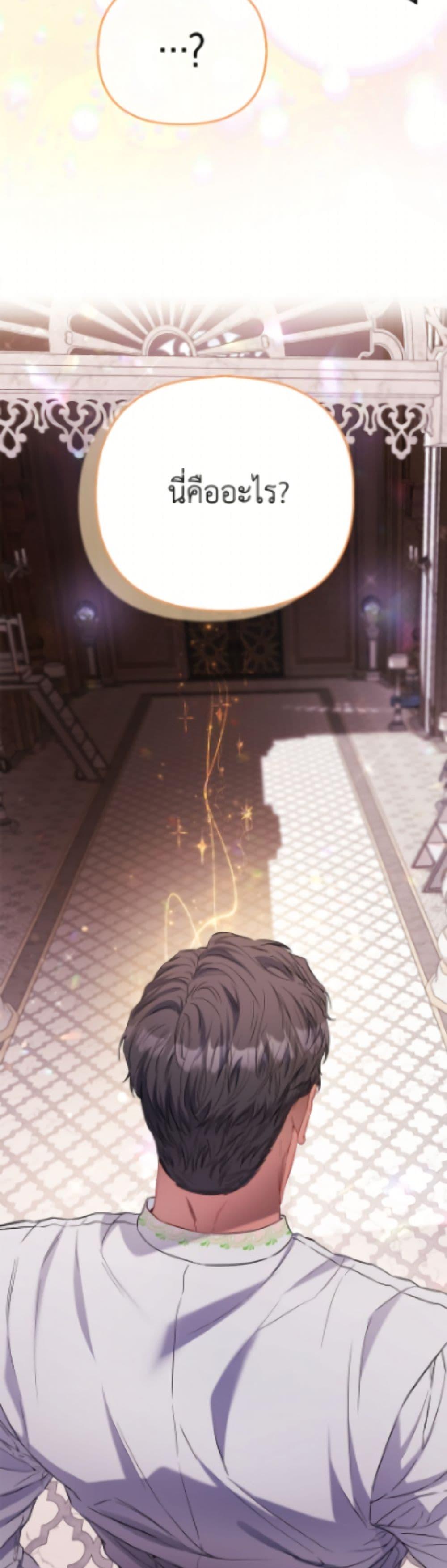 Manga-lc-com อ่านมังงะ อ่านการ์ตูน ออนไลน์ ฟรี I’m the Princess of All ตอนที่ 1 2 3 4 5 6 7 8 9 10 11 12 13 14 ฟรี ไม่มีโฆษณา Manga-lc - อ่าน มังงะ อ่าน การ์ตูน ออนไลน์ อ่านมังงะ ฟรี