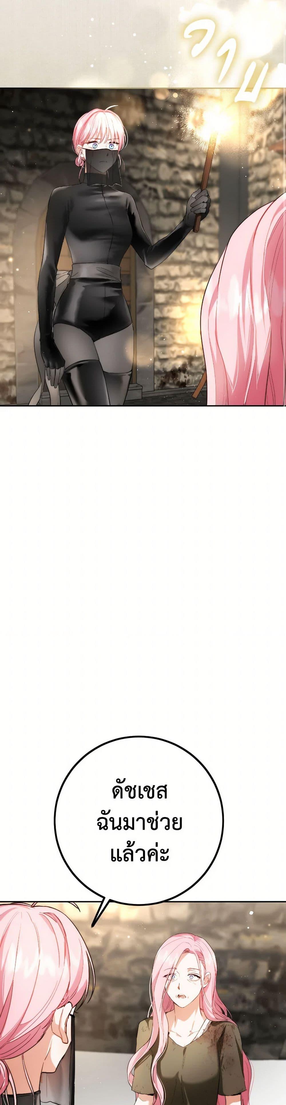 Manga-lc-com อ่านมังงะ อ่านการ์ตูน ออนไลน์ ฟรี The Heiress’s Double Life ตอนที่ 1 2 3 4 5 6 7 8 9 10 11 12 13 14 ฟรี ไม่มีโฆษณา Manga-lc - อ่าน มังงะ อ่าน การ์ตูน ออนไลน์ อ่านมังงะ ฟรี