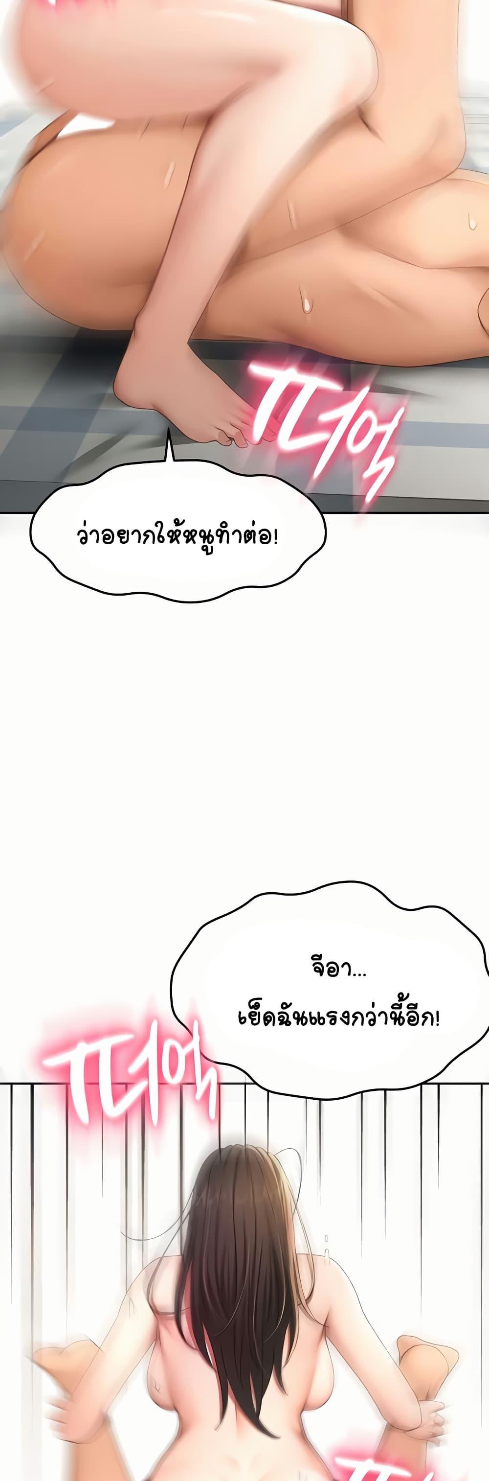 Doujin-Lc- อ่าน โดจิน มังฮวา เกาหลี ญี่ปุ่น จีน แปลไทย Rooftop Sex King ตอนที่ 1 2 3 4 5 6 7 8 9 10 11 12 13 14 ฟรี ไม่มีโฆษณา อ่าน โดจิน Manhwa เกาหลี ญี่ปุ่น จีน เรามีครบ คัดมาให้เน้นๆ โดจิน 18+ รับประกันความฟินโดย  Doujin Lc