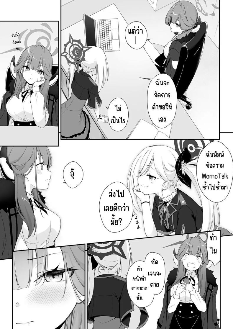 Doujin-Lc- อ่าน โดจิน มังฮวา เกาหลี ญี่ปุ่น จีน แปลไทย ย้อมสีแดง (Aiu) (Blue Archive) ตอนที่ 1 2 3 4 5 6 7 8 9 10 11 12 13 14 ฟรี ไม่มีโฆษณา อ่าน โดจิน Manhwa เกาหลี ญี่ปุ่น จีน เรามีครบ คัดมาให้เน้นๆ โดจิน 18+ รับประกันความฟินโดย  Doujin Lc
