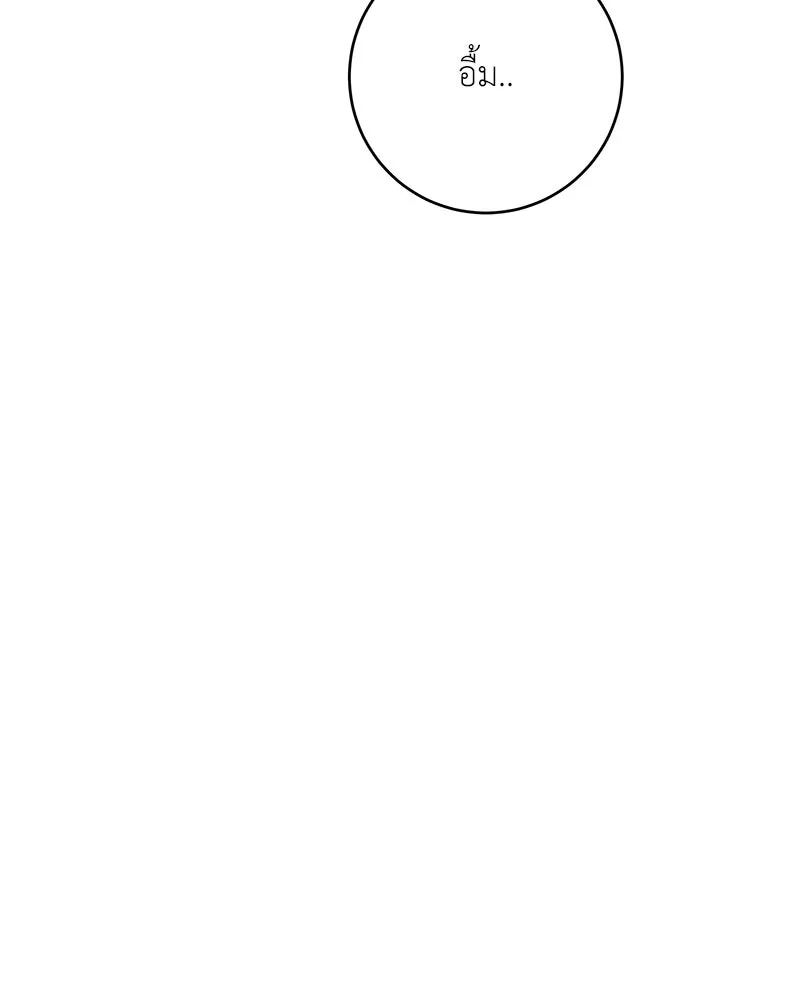 เจ้าหญิงคลั่งแห่งวังหลวง ตอนที่ 102 รูปที่ 119