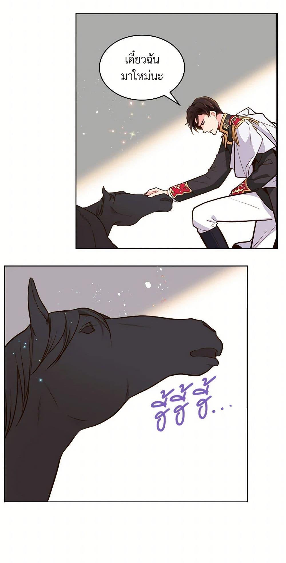 Manga-lc-com อ่านมังงะ อ่านการ์ตูน ออนไลน์ ฟรี Beatrice ตอนที่ 1 2 3 4 5 6 7 8 9 10 11 12 13 14 ฟรี ไม่มีโฆษณา Manga-lc - อ่าน มังงะ อ่าน การ์ตูน ออนไลน์ อ่านมังงะ ฟรี