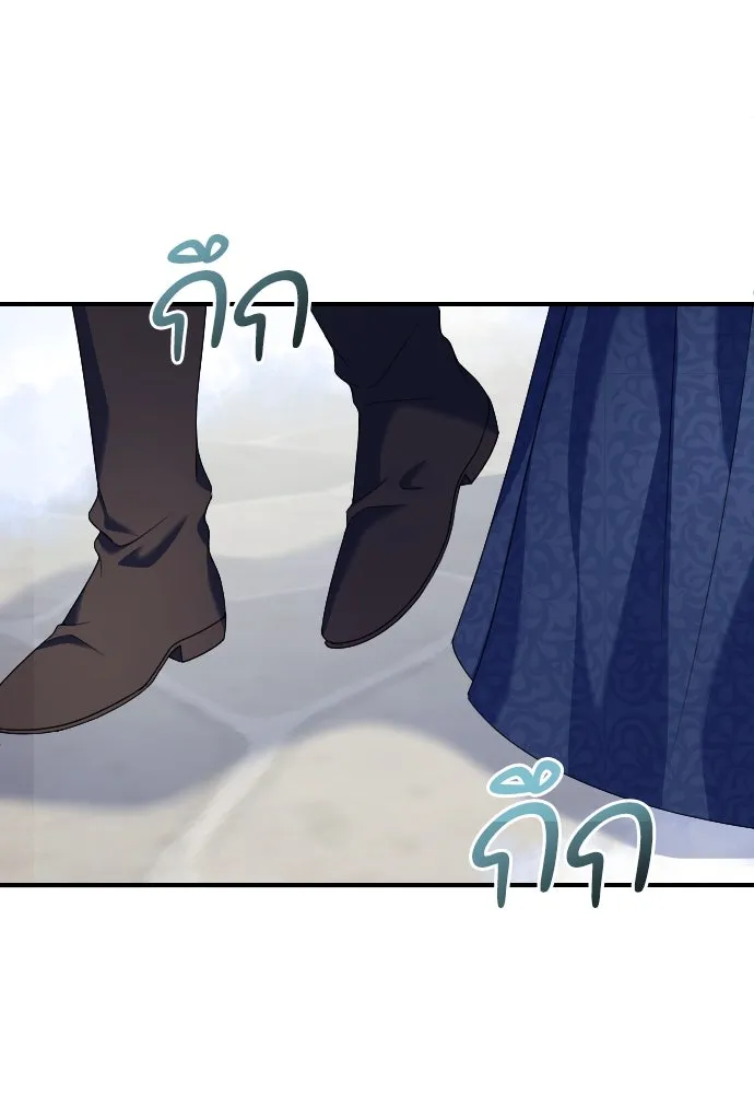 หมาป่าคู่เคียงบัลลังก์ ตอนที่ 10 รูปที่ 77