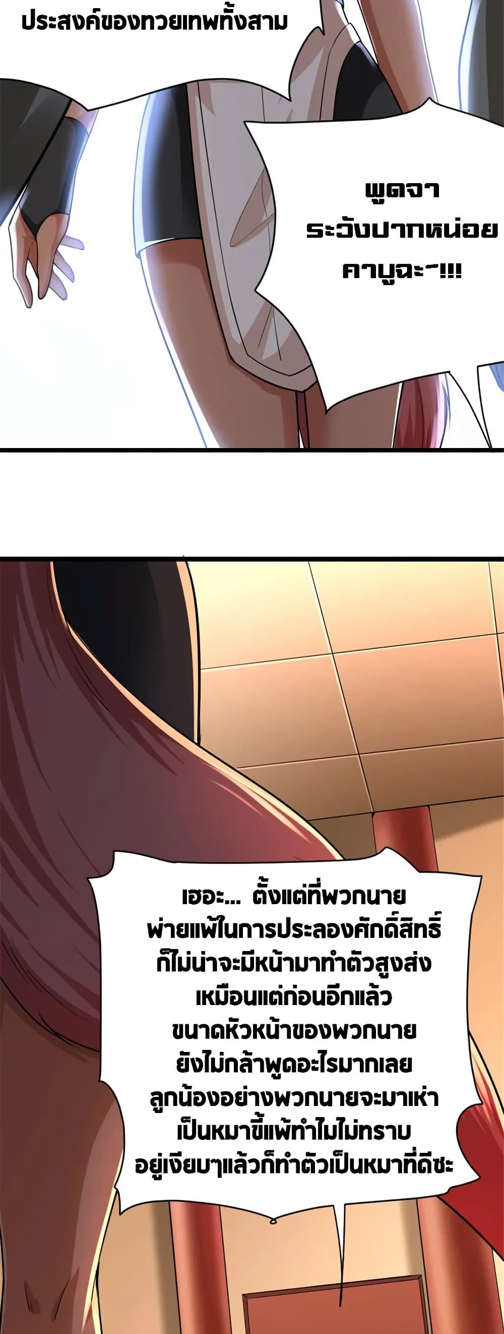 Manga-lc-com อ่านมังงะ อ่านการ์ตูน ออนไลน์ ฟรี Release That Witch ตอนที่ 1 2 3 4 5 6 7 8 9 10 11 12 13 14 ฟรี ไม่มีโฆษณา Manga-lc - อ่าน มังงะ อ่าน การ์ตูน ออนไลน์ อ่านมังงะ ฟรี