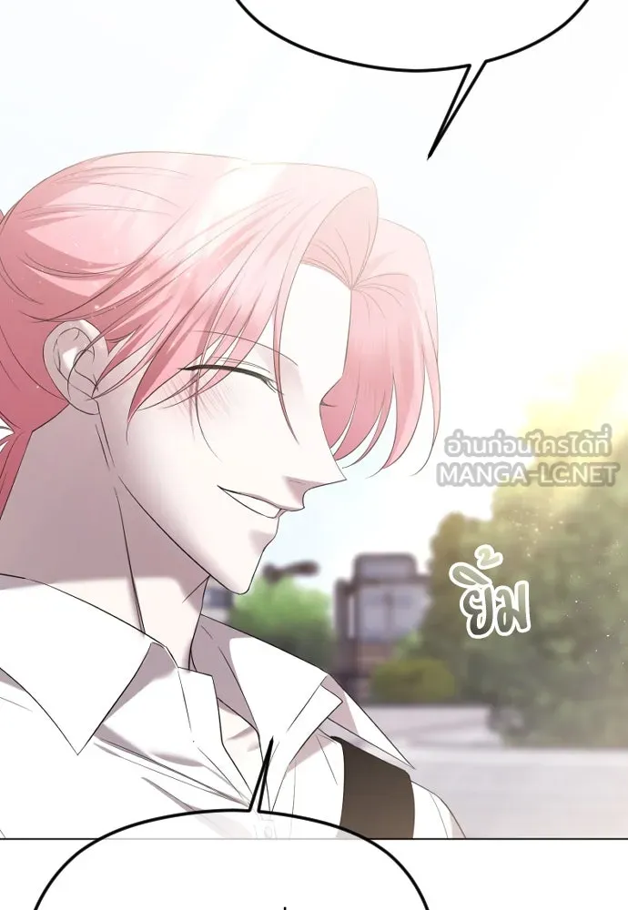วิธีหนีตายจากนิยายโรคจิต ตอนที่ 46 รูปที่ 15