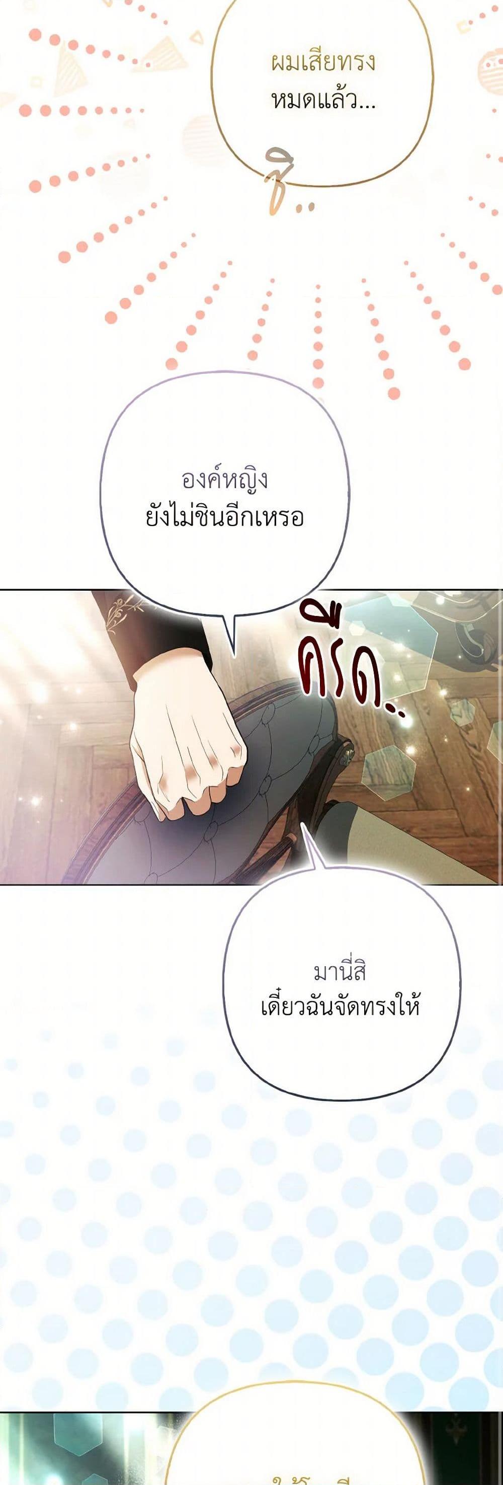 Manga-lc-com อ่านมังงะ อ่านการ์ตูน ออนไลน์ ฟรี The Grand Duke’s Fox Princess ตอนที่ 1 2 3 4 5 6 7 8 9 10 11 12 13 14 ฟรี ไม่มีโฆษณา Manga-lc - อ่าน มังงะ อ่าน การ์ตูน ออนไลน์ อ่านมังงะ ฟรี