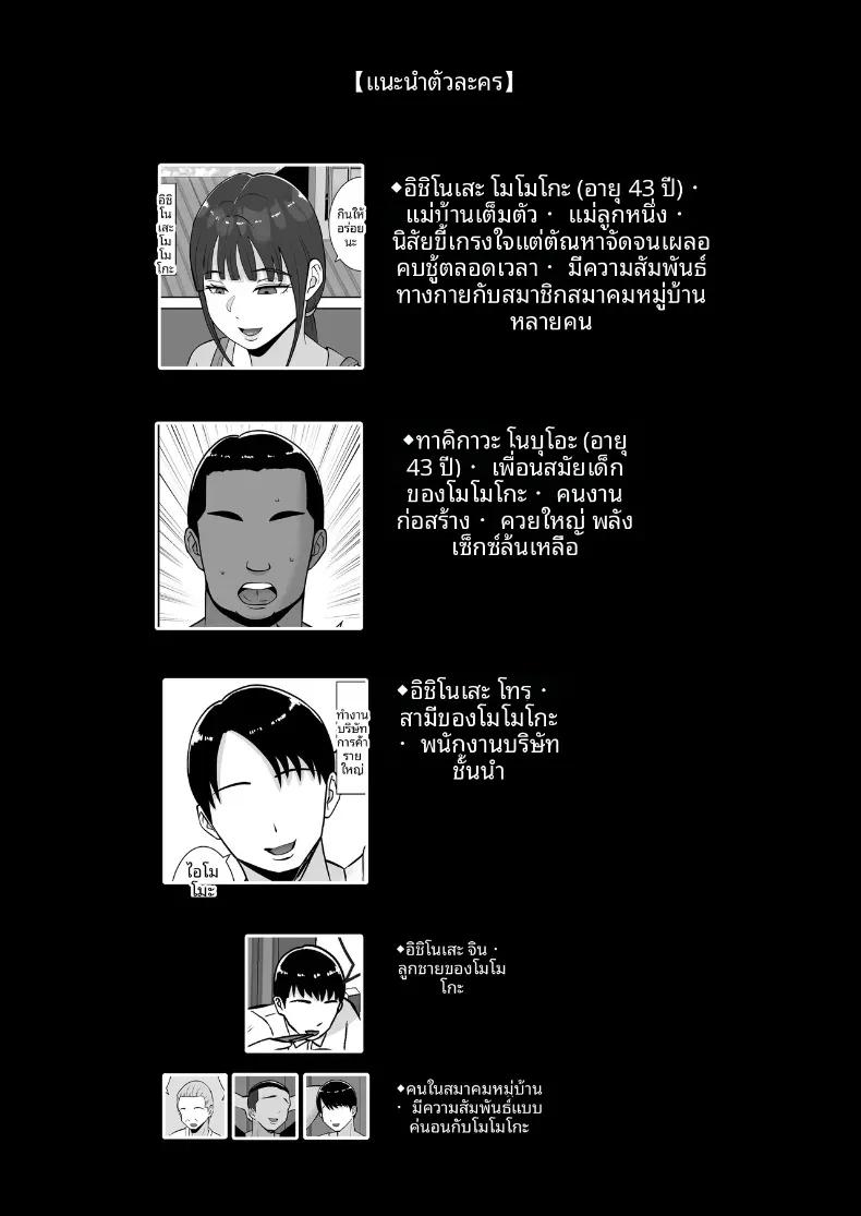 Doujin-Lc- อ่าน โดจิน มังฮวา เกาหลี ญี่ปุ่น จีน แปลไทย พอดีใจมันต้องการ [Smells Like] Inran Uwaki Onna o Netotte Nikubenki ni Shita Hanashi ~Seiso de Ki no Yowasou na Hahaoya Ichinose Momoko~ ตอนที่ 1 2 3 4 5 6 7 8 9 10 11 12 13 14 ฟรี ไม่มีโฆษณา อ่าน โดจิน Manhwa เกาหลี ญี่ปุ่น จีน เรามีครบ คัดมาให้เน้นๆ โดจิน 18+ รับประกันความฟินโดย  Doujin Lc