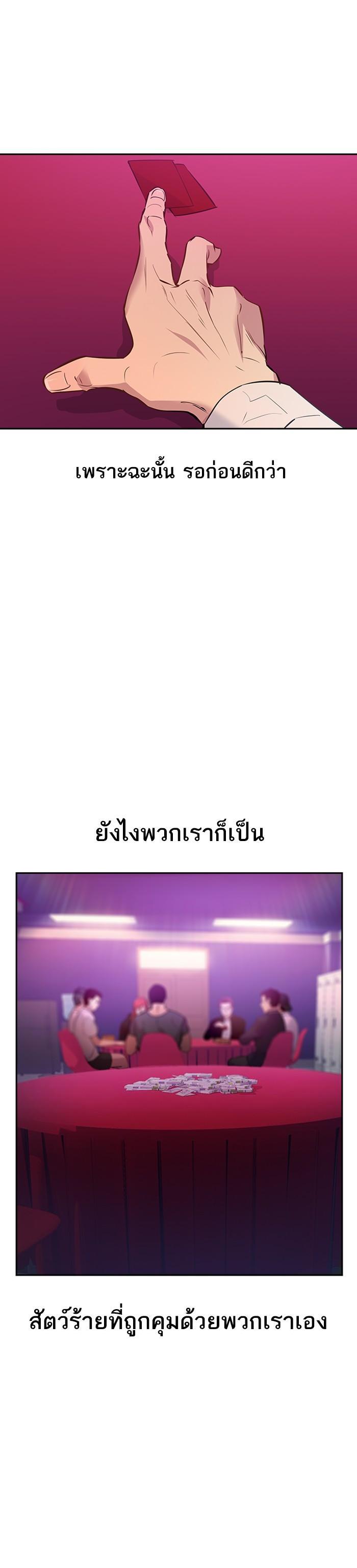 Manga-lc-com อ่านมังงะ อ่านการ์ตูน ออนไลน์ ฟรี The World Is Money and Power กลโกงโลกพนัน ตอนที่ 1 2 3 4 5 6 7 8 9 10 11 12 13 14 ฟรี ไม่มีโฆษณา Manga-lc - อ่าน มังงะ อ่าน การ์ตูน ออนไลน์ อ่านมังงะ ฟรี