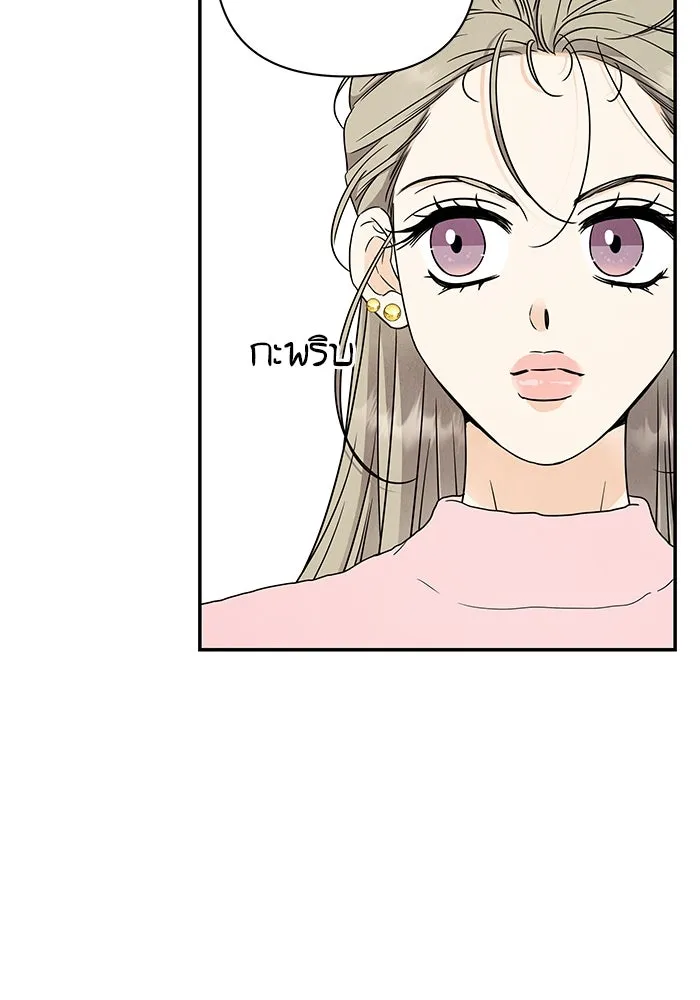 ปุลโซราได้เวลาดัง ตอนที่ 47 รูปที่ 8