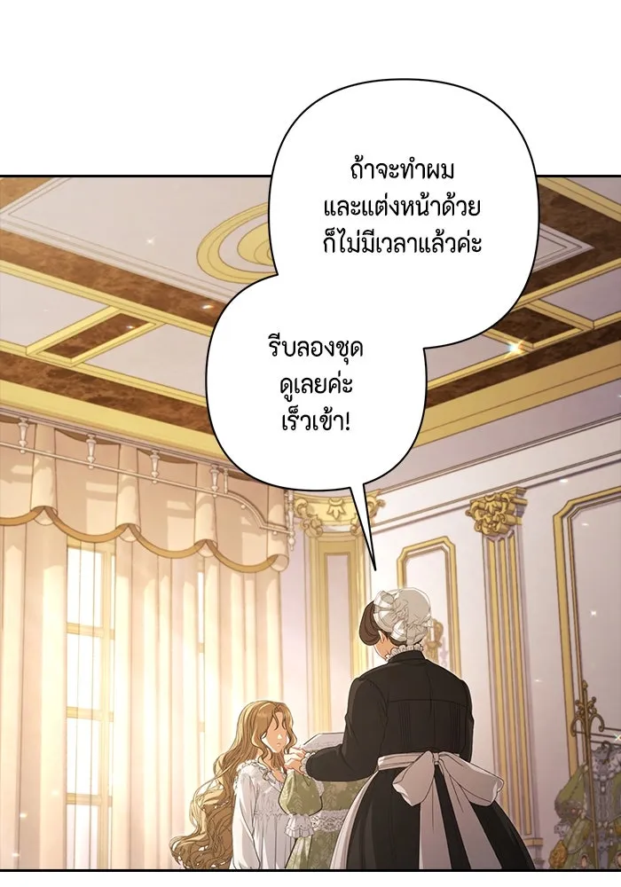 ละครชีวิตลิขิตรัก ตอนที่ 6 รูปที่ 47