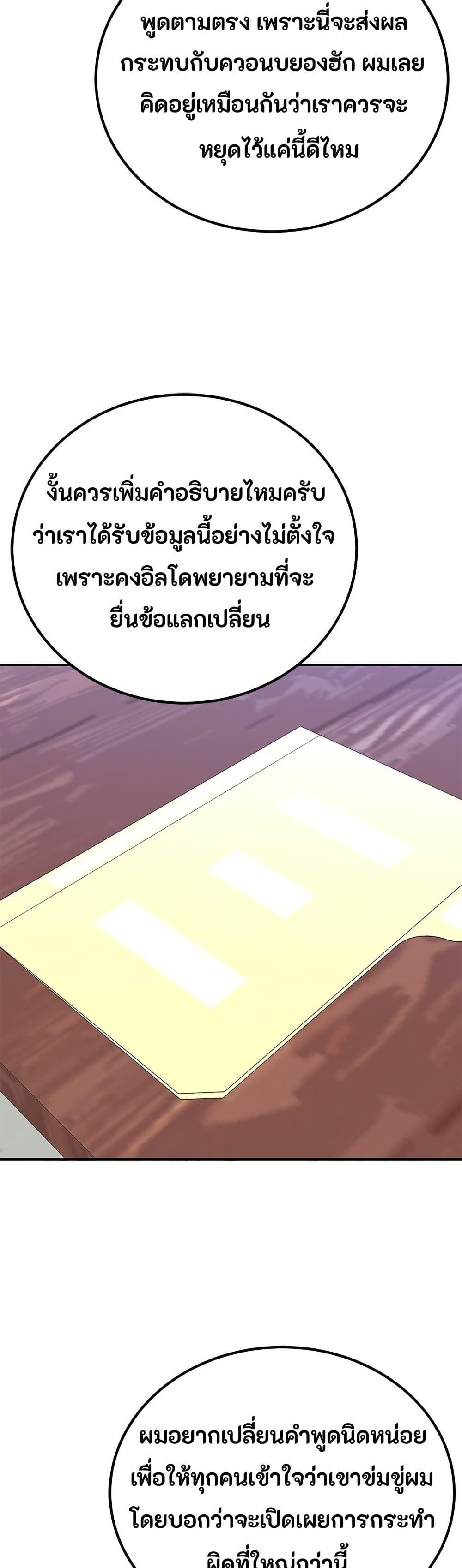 Manga-lc-com อ่านมังงะ อ่านการ์ตูน ออนไลน์ ฟรี Reincarnated as a New Employee ตอนที่ 1 2 3 4 5 6 7 8 9 10 11 12 13 14 ฟรี ไม่มีโฆษณา Manga-lc - อ่าน มังงะ อ่าน การ์ตูน ออนไลน์ อ่านมังงะ ฟรี