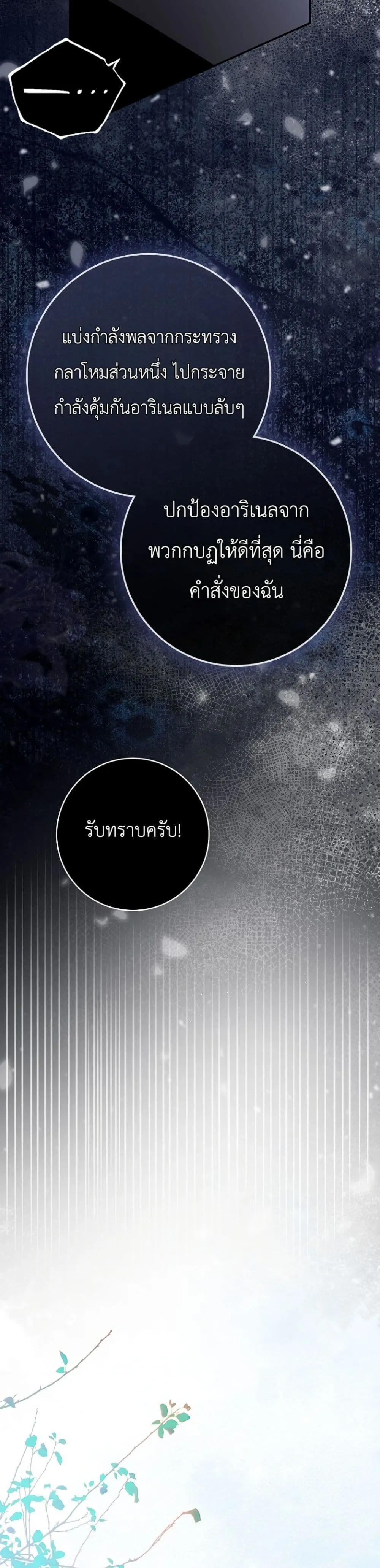 Manga-lc-com อ่านมังงะ อ่านการ์ตูน ออนไลน์ ฟรี Marked as the Tyrant’s Daughter-in-Law ตอนที่ 1 2 3 4 5 6 7 8 9 10 11 12 13 14 ฟรี ไม่มีโฆษณา Manga-lc - อ่าน มังงะ อ่าน การ์ตูน ออนไลน์ อ่านมังงะ ฟรี