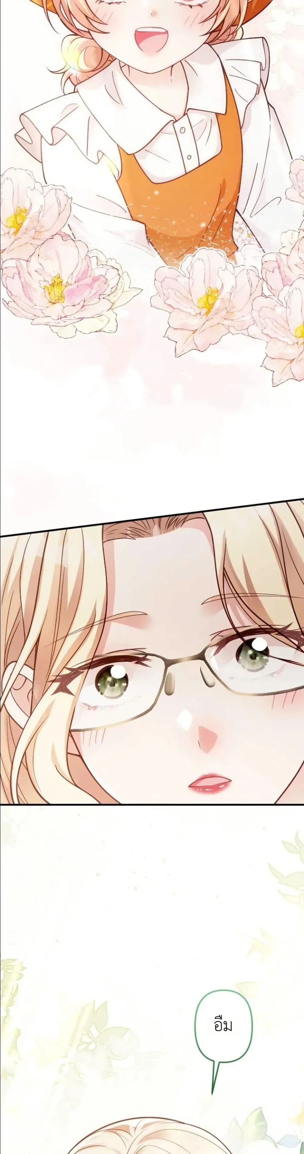 Manga-lc-com อ่านมังงะ อ่านการ์ตูน ออนไลน์ ฟรี I’m a Contract Stepmother, but the Tyrant Is Way Too Overpro ตอนที่ 1 2 3 4 5 6 7 8 9 10 11 12 13 14 ฟรี ไม่มีโฆษณา Manga-lc - อ่าน มังงะ อ่าน การ์ตูน ออนไลน์ อ่านมังงะ ฟรี