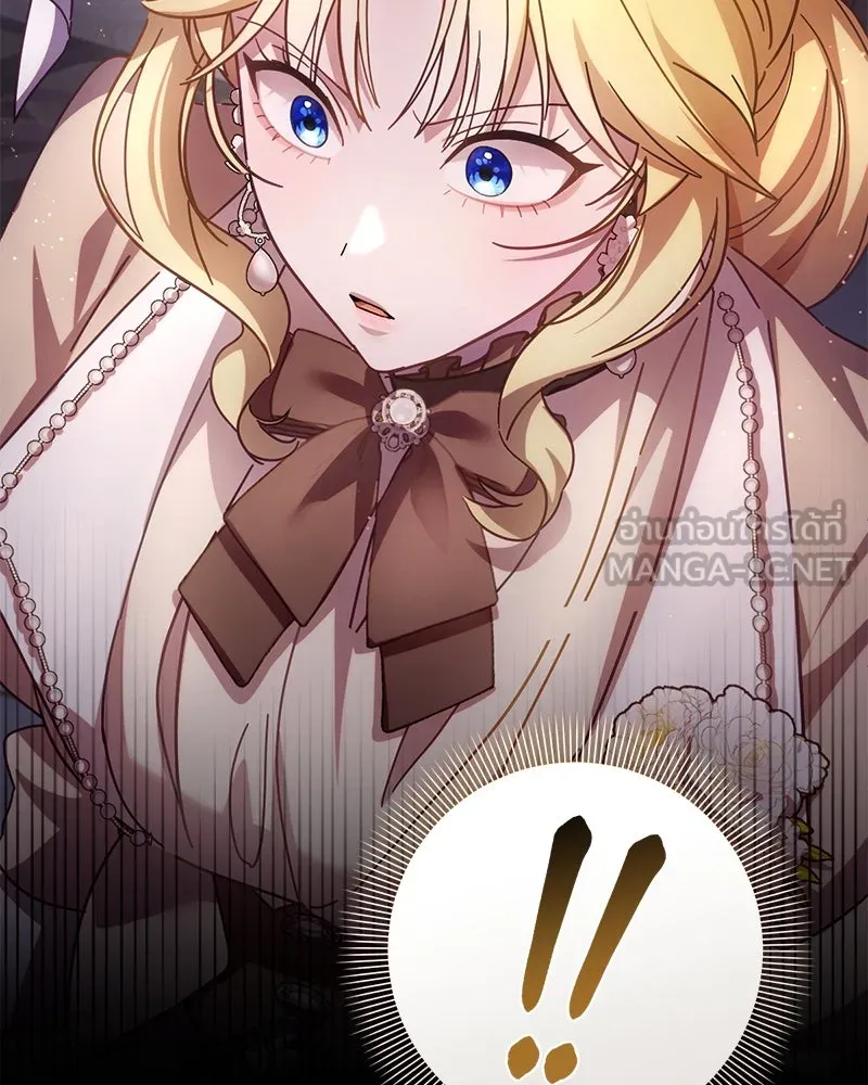 ถ้าเป็นนางร้าย ขอตายดีกว่า ตอนที่ 10 รูปที่ 3