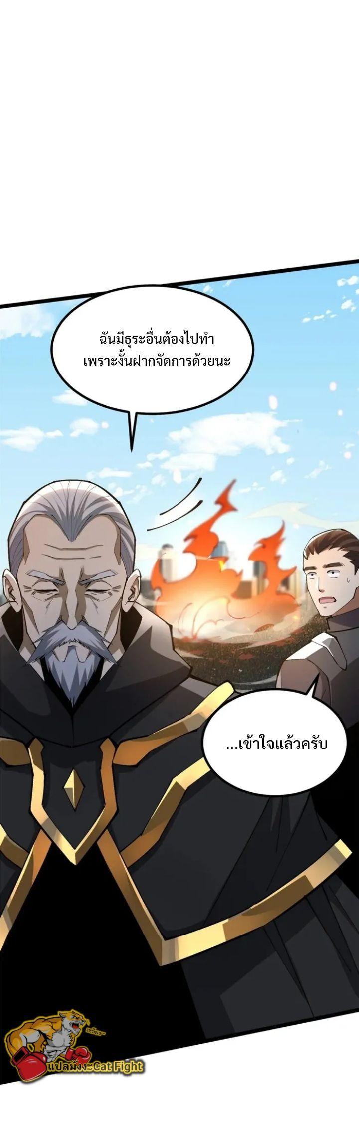 Manga-lc-com อ่านมังงะ อ่านการ์ตูน ออนไลน์ ฟรี I REALLY DON’T WANT TO LEARN FORBIDDEN SPELLS ตอนที่ 1 2 3 4 5 6 7 8 9 10 11 12 13 14 ฟรี ไม่มีโฆษณา Manga-lc - อ่าน มังงะ อ่าน การ์ตูน ออนไลน์ อ่านมังงะ ฟรี