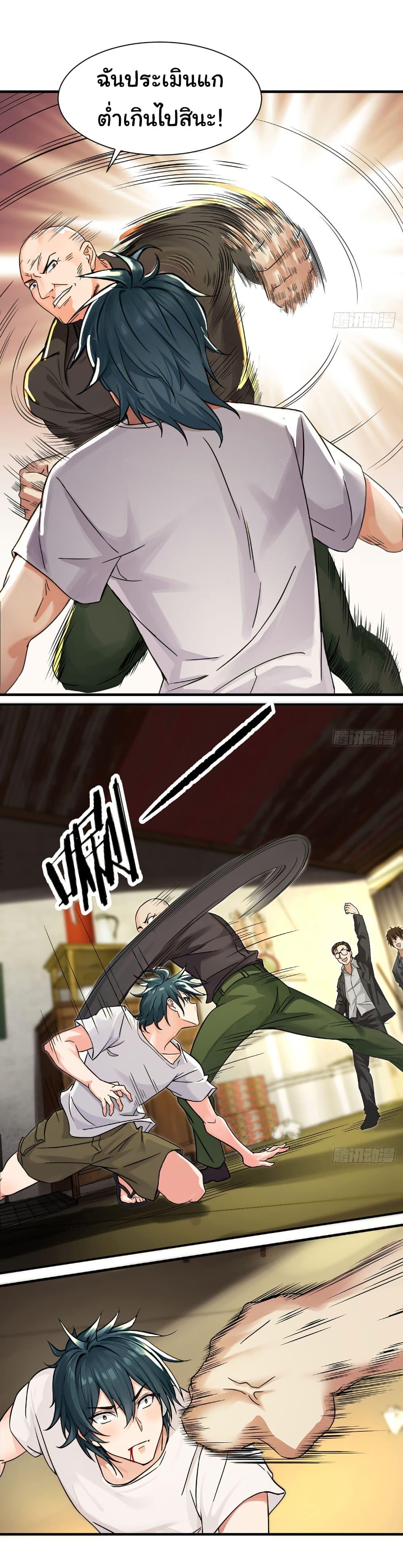 Manga-lc-com อ่านมังงะ อ่านการ์ตูน ออนไลน์ ฟรี Reincarnated as a Scumbag, I Brought My Wife and Daughter to Prove My Immortality ตอนที่ 1 2 3 4 5 6 7 8 9 10 11 12 13 14 ฟรี ไม่มีโฆษณา Manga-lc - อ่าน มังงะ อ่าน การ์ตูน ออนไลน์ อ่านมังงะ ฟรี