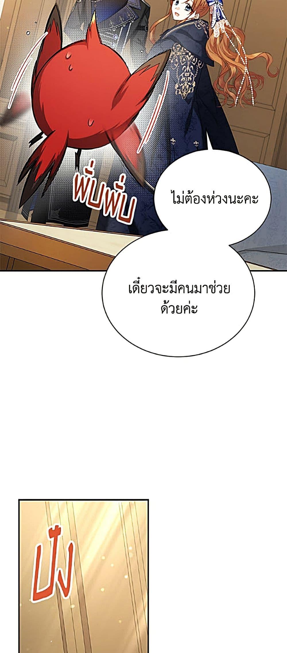 Manga-lc-com อ่านมังงะ อ่านการ์ตูน ออนไลน์ ฟรี The Soulless Duchess ตอนที่ 1 2 3 4 5 6 7 8 9 10 11 12 13 14 ฟรี ไม่มีโฆษณา Manga-lc - อ่าน มังงะ อ่าน การ์ตูน ออนไลน์ อ่านมังงะ ฟรี