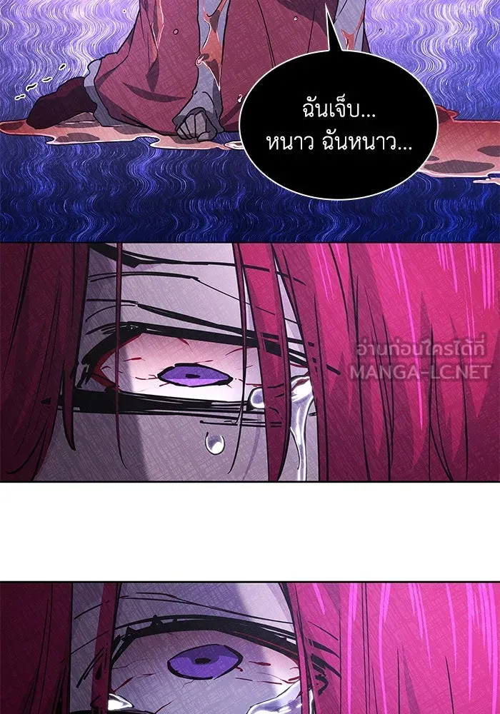 ฟิลเลียโรเซ่กับคำทำนายแห่งมงกุฎหนาม ตอนที่ 77 รูปที่ 72