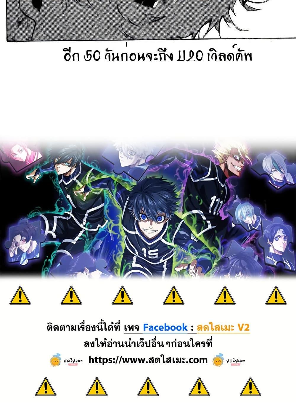 Manga-lc-com อ่านมังงะ อ่านการ์ตูน ออนไลน์ ฟรี Blue Lock ตอนที่ 1 2 3 4 5 6 7 8 9 10 11 12 13 14 ฟรี ไม่มีโฆษณา Manga-lc - อ่าน มังงะ อ่าน การ์ตูน ออนไลน์ อ่านมังงะ ฟรี