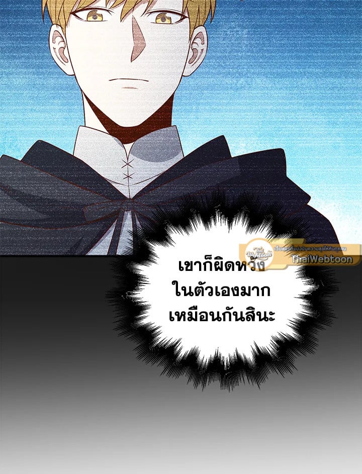 Manga-lc-com อ่านมังงะ อ่านการ์ตูน ออนไลน์ ฟรี The Lord of Coins ตอนที่ 1 2 3 4 5 6 7 8 9 10 11 12 13 14 ฟรี ไม่มีโฆษณา Manga-lc - อ่าน มังงะ อ่าน การ์ตูน ออนไลน์ อ่านมังงะ ฟรี