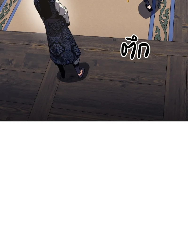 เกิดอีกทีเป็นว่าที่ประมุขลัทธิมาร ตอนที่ 65 รูปที่ 73