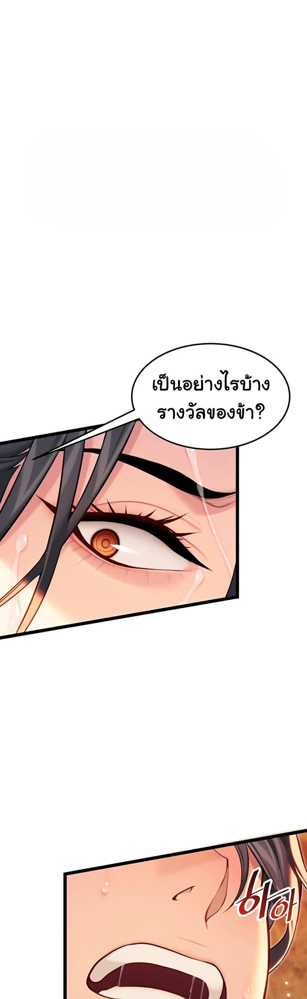 Doujin-Lc- อ่าน โดจิน มังฮวา เกาหลี ญี่ปุ่น จีน แปลไทย God Bless You ตอนที่ 1 2 3 4 5 6 7 8 9 10 11 12 13 14 ฟรี ไม่มีโฆษณา อ่าน โดจิน Manhwa เกาหลี ญี่ปุ่น จีน เรามีครบ คัดมาให้เน้นๆ โดจิน 18+ รับประกันความฟินโดย  Doujin Lc