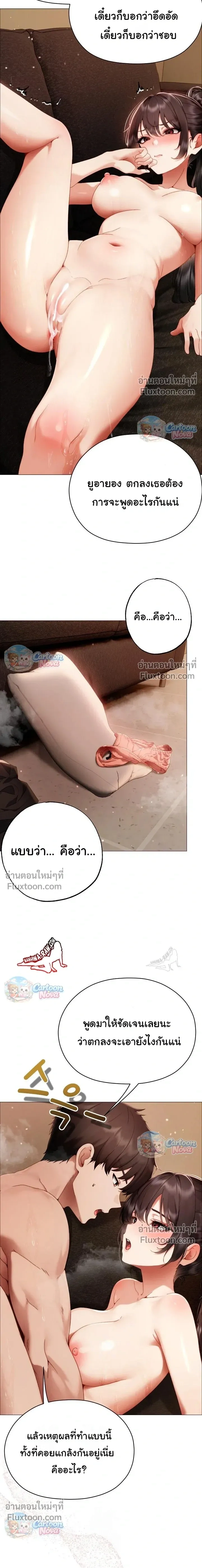 Doujin-Lc- อ่าน โดจิน มังฮวา เกาหลี ญี่ปุ่น จีน แปลไทย Little Miss Delinquent ตอนที่ 1 2 3 4 5 6 7 8 9 10 11 12 13 14 ฟรี ไม่มีโฆษณา อ่าน โดจิน Manhwa เกาหลี ญี่ปุ่น จีน เรามีครบ คัดมาให้เน้นๆ โดจิน 18+ รับประกันความฟินโดย  Doujin Lc