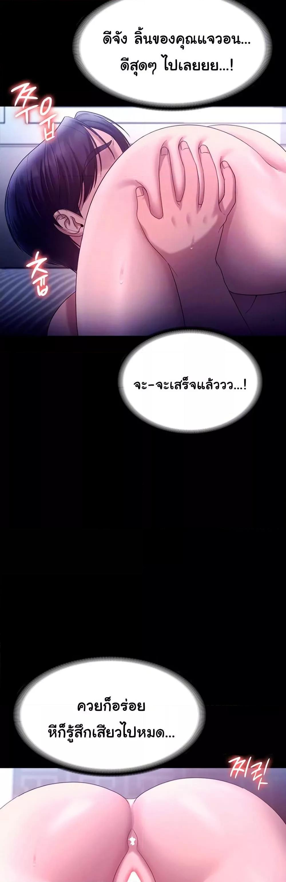 Doujin-Lc- อ่าน โดจิน มังฮวา เกาหลี ญี่ปุ่น จีน แปลไทย The Chairman’s Wife ตอนที่ 1 2 3 4 5 6 7 8 9 10 11 12 13 14 ฟรี ไม่มีโฆษณา อ่าน โดจิน Manhwa เกาหลี ญี่ปุ่น จีน เรามีครบ คัดมาให้เน้นๆ โดจิน 18+ รับประกันความฟินโดย  Doujin Lc