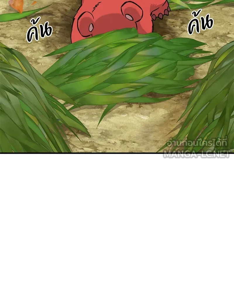 ปลูกผักพิชิตหอคอย ตอนที่ 24 รูปที่ 123