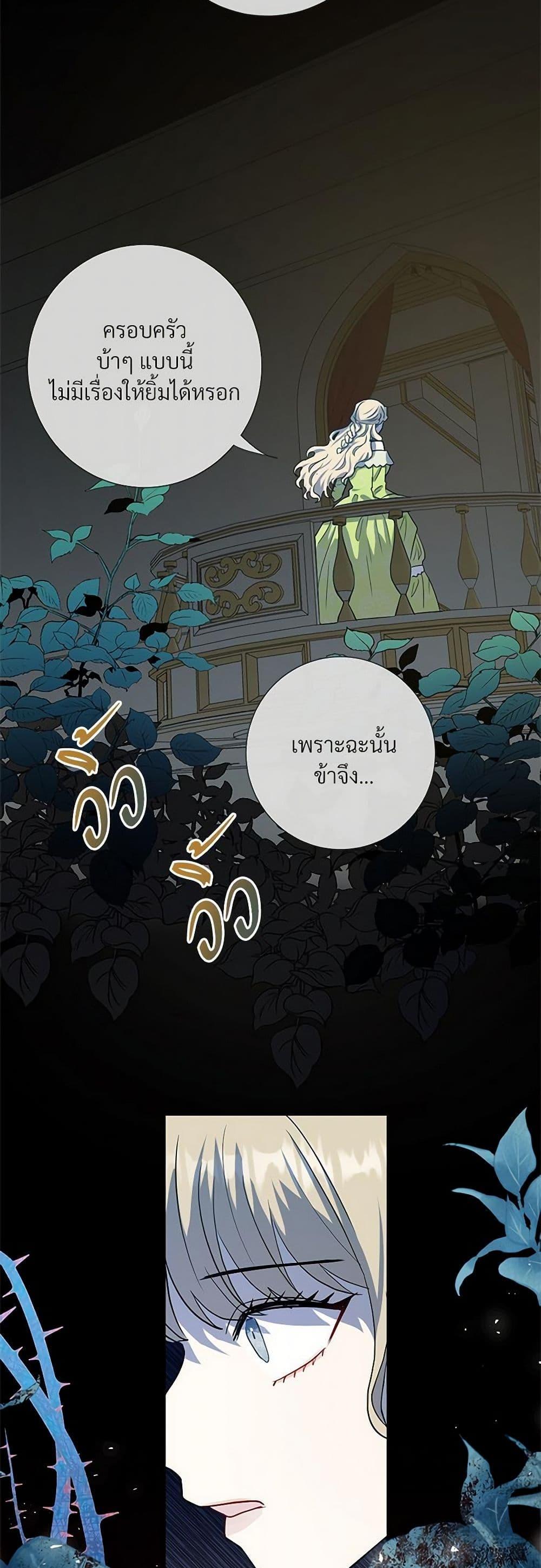 Manga-lc-com อ่านมังงะ อ่านการ์ตูน ออนไลน์ ฟรี Please Don’t Eat Me! ตอนที่ 1 2 3 4 5 6 7 8 9 10 11 12 13 14 ฟรี ไม่มีโฆษณา Manga-lc - อ่าน มังงะ อ่าน การ์ตูน ออนไลน์ อ่านมังงะ ฟรี