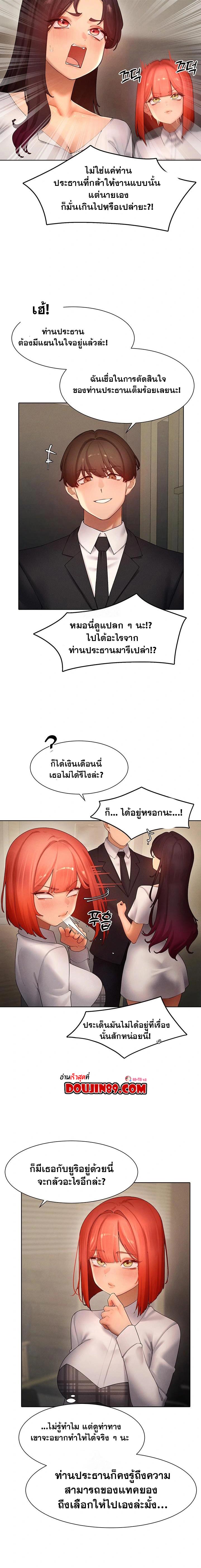 Doujin-Lc- อ่าน โดจิน มังฮวา เกาหลี ญี่ปุ่น จีน แปลไทย The Protagonist Gets Stronger When He Fucks the Female Hunter ตอนที่ 1 2 3 4 5 6 7 8 9 10 11 12 13 14 ฟรี ไม่มีโฆษณา อ่าน โดจิน Manhwa เกาหลี ญี่ปุ่น จีน เรามีครบ คัดมาให้เน้นๆ โดจิน 18+ รับประกันความฟินโดย  Doujin Lc
