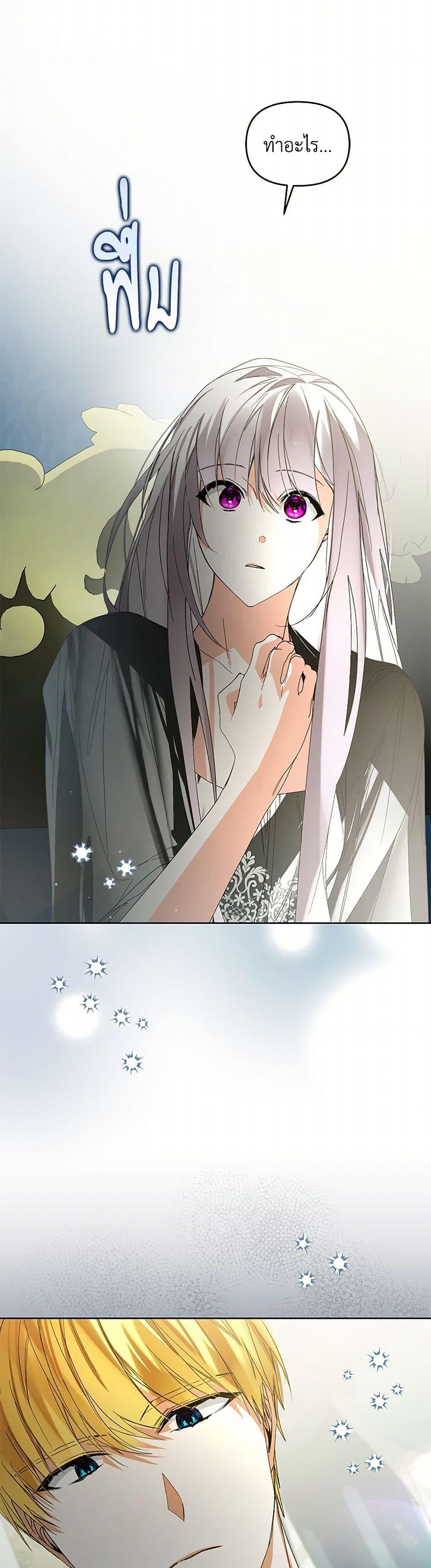 Manga-lc-com อ่านมังงะ อ่านการ์ตูน ออนไลน์ ฟรี Falling Into the Arms of a Mad Villain ตอนที่ 1 2 3 4 5 6 7 8 9 10 11 12 13 14 ฟรี ไม่มีโฆษณา Manga-lc - อ่าน มังงะ อ่าน การ์ตูน ออนไลน์ อ่านมังงะ ฟรี