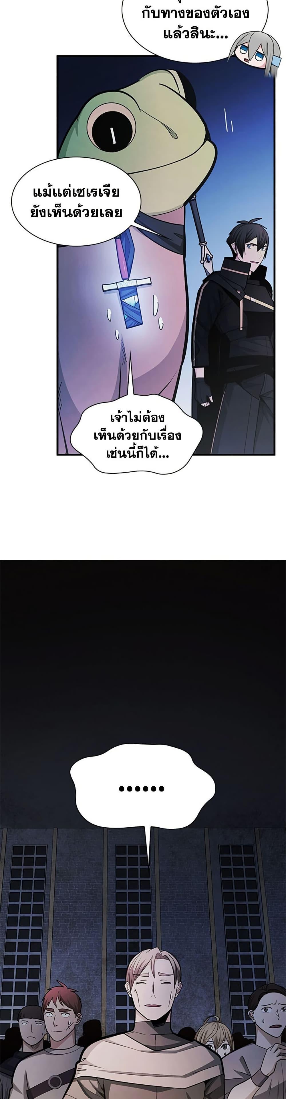 Manga-lc-com อ่านมังงะ อ่านการ์ตูน ออนไลน์ ฟรี The Tutorial is Too Hard ตอนที่ 1 2 3 4 5 6 7 8 9 10 11 12 13 14 ฟรี ไม่มีโฆษณา Manga-lc - อ่าน มังงะ อ่าน การ์ตูน ออนไลน์ อ่านมังงะ ฟรี