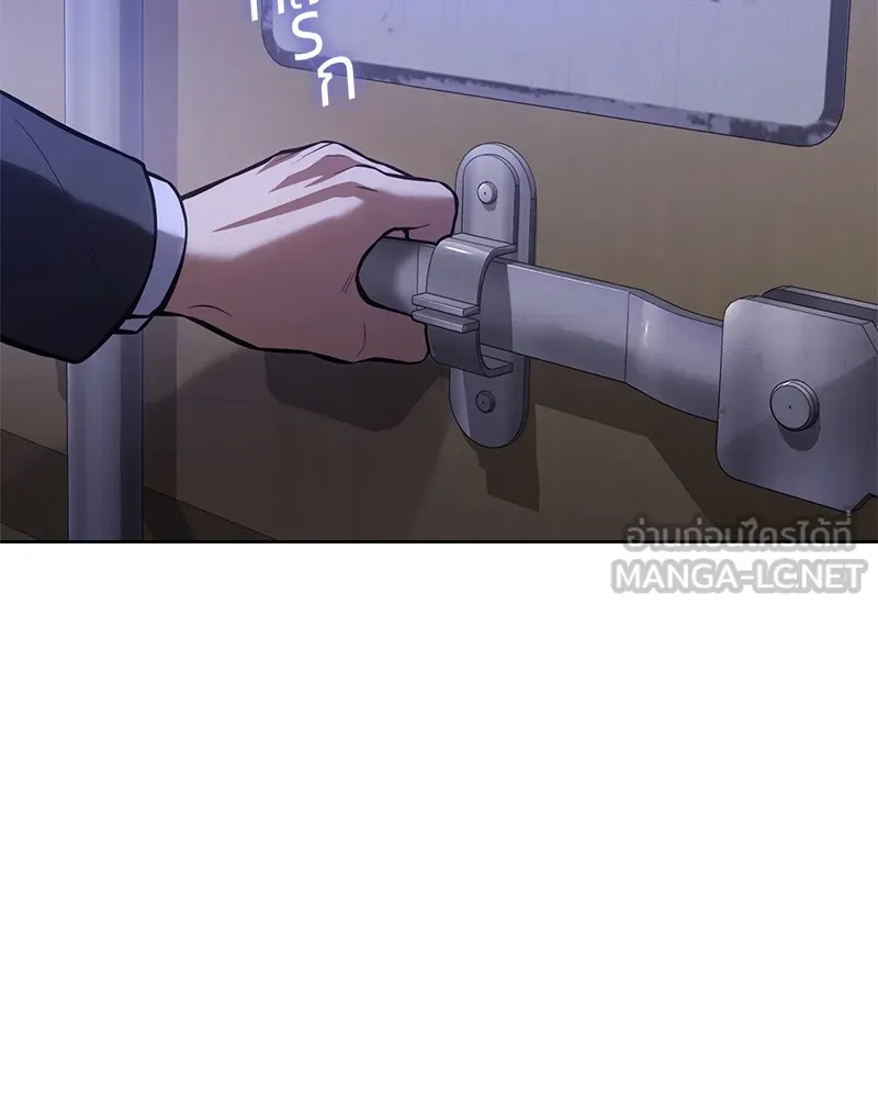 แบคXX ตอนที่ 48 รูปที่ 33