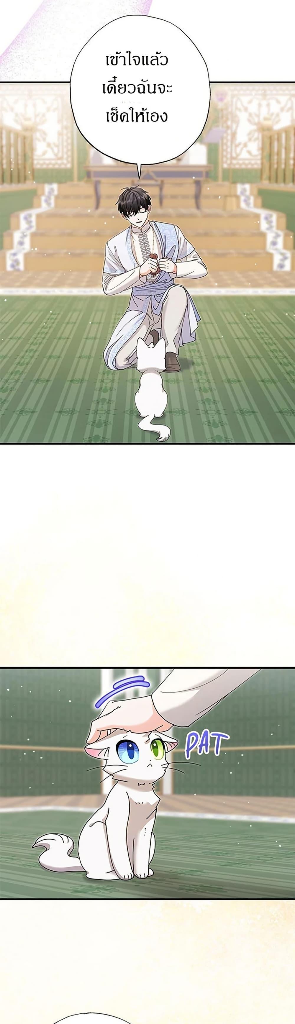 Manga-lc-com อ่านมังงะ อ่านการ์ตูน ออนไลน์ ฟรี I Became the Emperor’s Cat ตอนที่ 1 2 3 4 5 6 7 8 9 10 11 12 13 14 ฟรี ไม่มีโฆษณา Manga-lc - อ่าน มังงะ อ่าน การ์ตูน ออนไลน์ อ่านมังงะ ฟรี