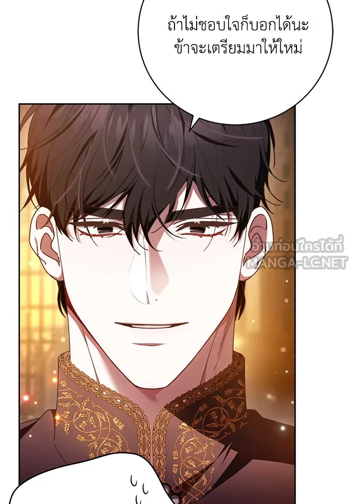 ย้อนเวลาพลิกชะตาทายาท ตอนที่ 33 รูปที่ 21