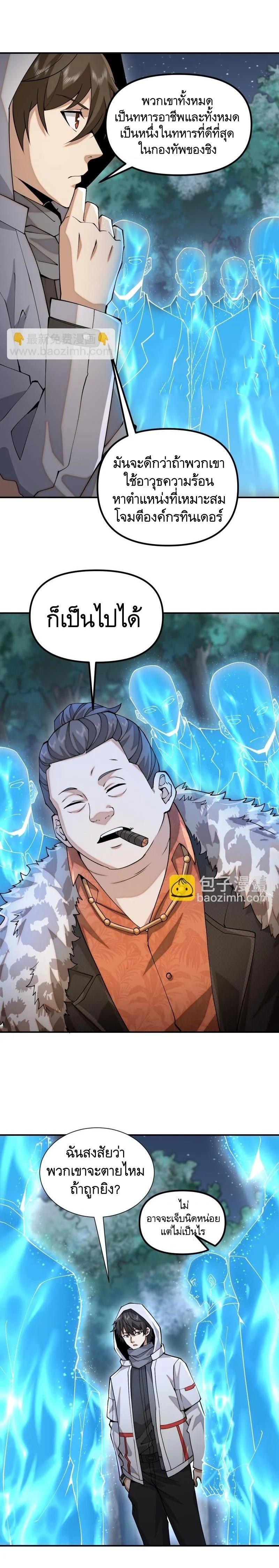 Manga-lc-com อ่านมังงะ อ่านการ์ตูน ออนไลน์ ฟรี The First Order ตอนที่ 1 2 3 4 5 6 7 8 9 10 11 12 13 14 ฟรี ไม่มีโฆษณา Manga-lc - อ่าน มังงะ อ่าน การ์ตูน ออนไลน์ อ่านมังงะ ฟรี