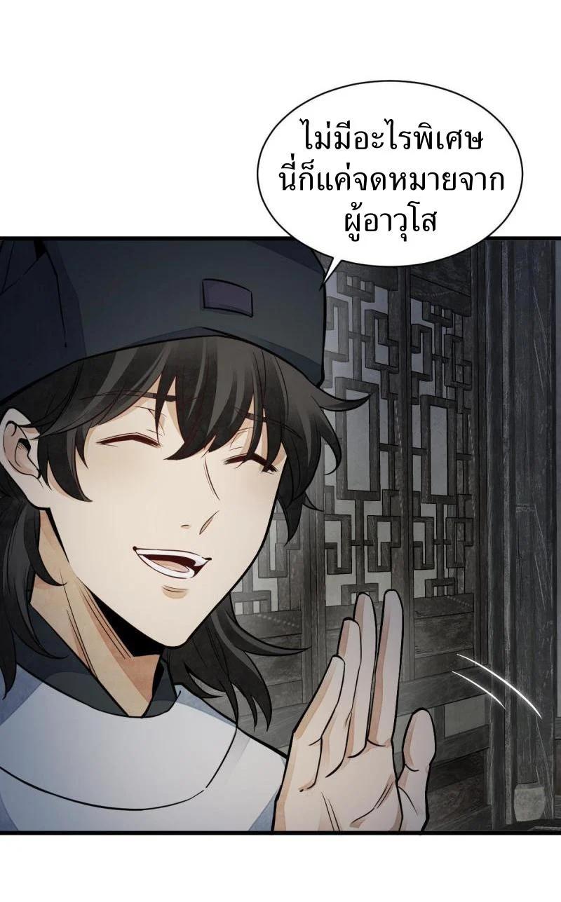 Manga-lc-com อ่านมังงะ อ่านการ์ตูน ออนไลน์ ฟรี Lan Ke Qi Yuan ตอนที่ 1 2 3 4 5 6 7 8 9 10 11 12 13 14 ฟรี ไม่มีโฆษณา Manga-lc - อ่าน มังงะ อ่าน การ์ตูน ออนไลน์ อ่านมังงะ ฟรี