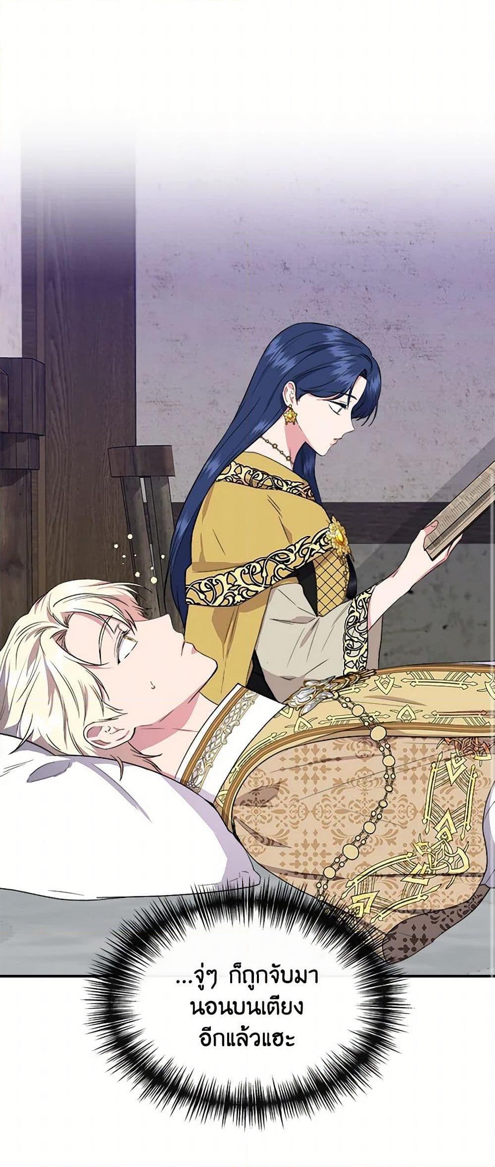 Manga-lc-com อ่านมังงะ อ่านการ์ตูน ออนไลน์ ฟรี I Wasn’t the Cinderella ตอนที่ 1 2 3 4 5 6 7 8 9 10 11 12 13 14 ฟรี ไม่มีโฆษณา Manga-lc - อ่าน มังงะ อ่าน การ์ตูน ออนไลน์ อ่านมังงะ ฟรี