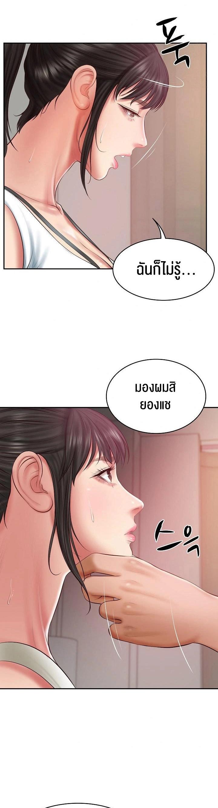 Doujin-Lc- อ่าน โดจิน มังฮวา เกาหลี ญี่ปุ่น จีน แปลไทย The Billionaire’s Monster Cock Son-In-Law ตอนที่ 1 2 3 4 5 6 7 8 9 10 11 12 13 14 ฟรี ไม่มีโฆษณา อ่าน โดจิน Manhwa เกาหลี ญี่ปุ่น จีน เรามีครบ คัดมาให้เน้นๆ โดจิน 18+ รับประกันความฟินโดย  Doujin Lc