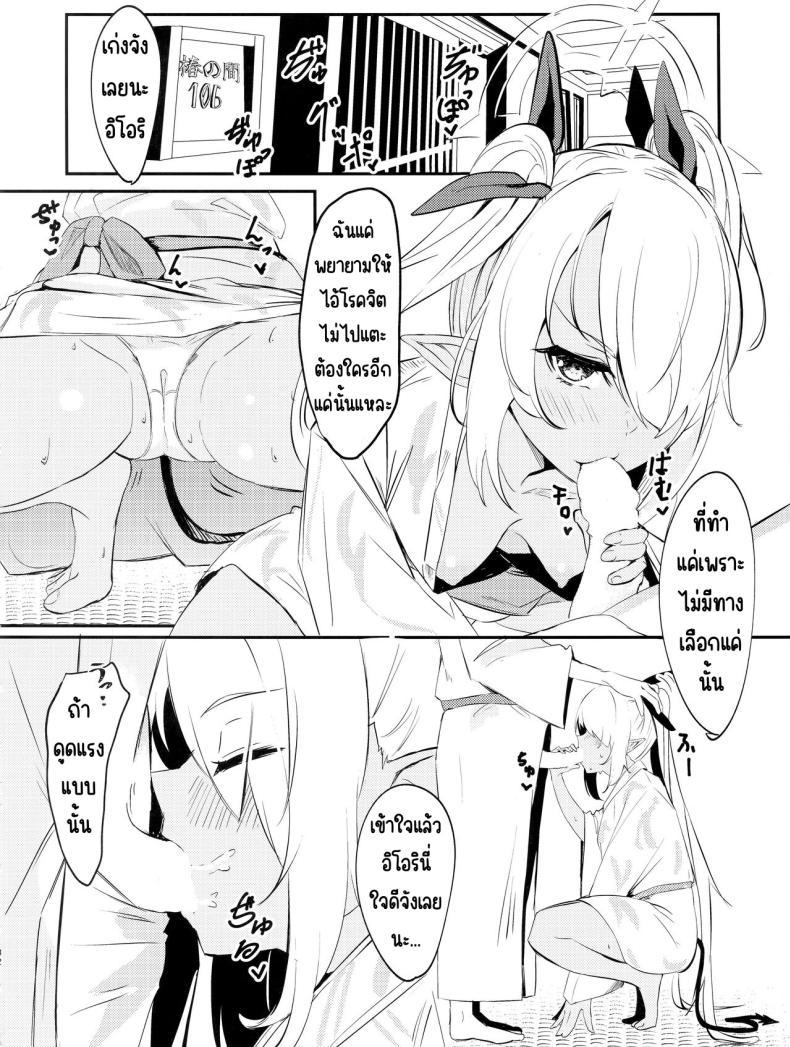 Doujin-Lc- อ่าน โดจิน มังฮวา เกาหลี ญี่ปุ่น จีน แปลไทย ไอน้ำ (C102) [Hiyashi Yaki Teishoku (Hiyashi Mirano, Mother Kiisuke)] Yukemuri Archive ตอนที่ 1 2 3 4 5 6 7 8 9 10 11 12 13 14 ฟรี ไม่มีโฆษณา อ่าน โดจิน Manhwa เกาหลี ญี่ปุ่น จีน เรามีครบ คัดมาให้เน้นๆ โดจิน 18+ รับประกันความฟินโดย  Doujin Lc