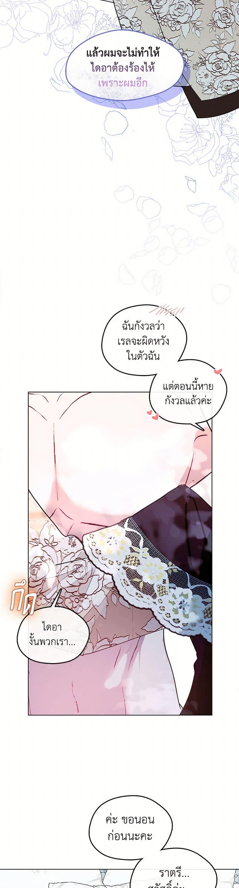 Manga-lc-com อ่านมังงะ อ่านการ์ตูน ออนไลน์ ฟรี Devoted to Diamond ตอนที่ 1 2 3 4 5 6 7 8 9 10 11 12 13 14 ฟรี ไม่มีโฆษณา Manga-lc - อ่าน มังงะ อ่าน การ์ตูน ออนไลน์ อ่านมังงะ ฟรี