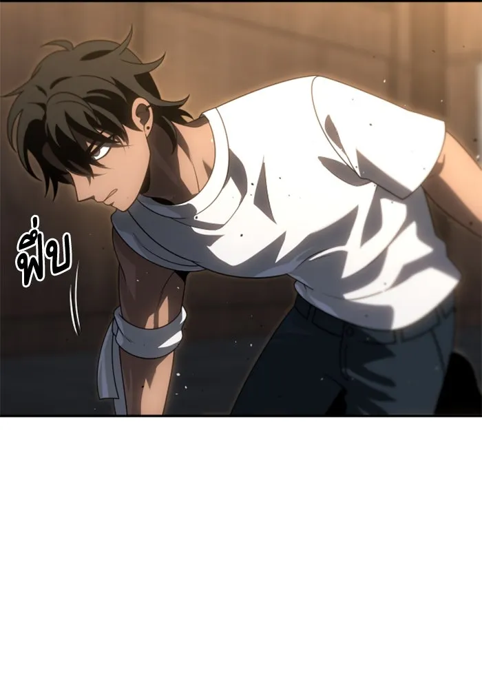 อดีตบอสหอคอย ตอนที่ 78 รูปที่ 136