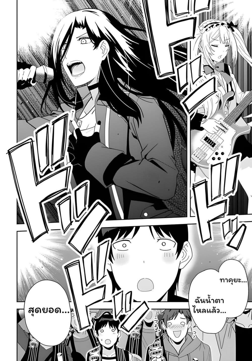 Manga-lc-com อ่านมังงะ อ่านการ์ตูน ออนไลน์ ฟรี Classmate no Moto Idol ga, Tonikaku Kyodou Fushin Nan desu ตอนที่ 1 2 3 4 5 6 7 8 9 10 11 12 13 14 ฟรี ไม่มีโฆษณา Manga-lc - อ่าน มังงะ อ่าน การ์ตูน ออนไลน์ อ่านมังงะ ฟรี