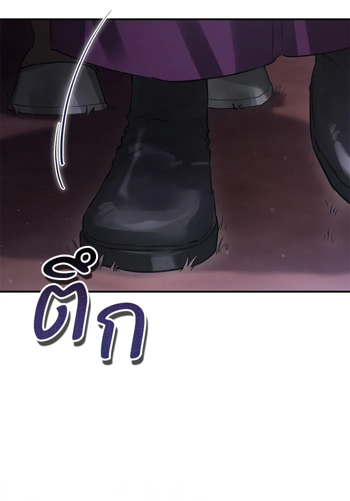 ยามหมาป่าทมิฬเพรียกหา ตอนที่ 2 รูปที่ 31