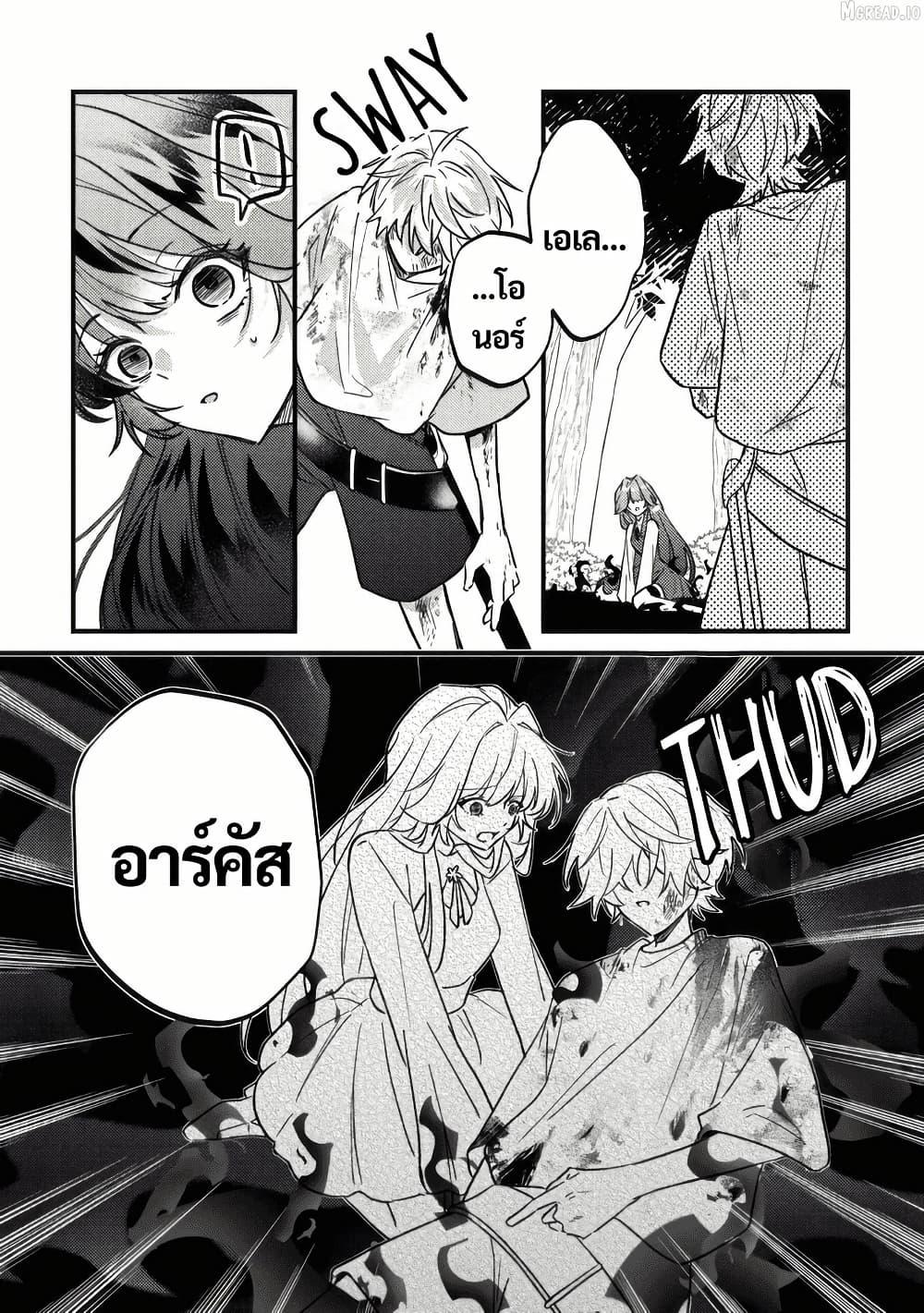 Manga-lc-com อ่านมังงะ อ่านการ์ตูน ออนไลน์ ฟรี Yamiochi Last Boss Reijou no Osananajimi ni Tensei Shita. Ore ga Shindara Bad End Kakutei nanode Saikyou ni Natta kedo, Mou Yamiochi “Yandere-ka” Shitemasen ka ตอนที่ 1 2 3 4 5 6 7 8 9 10 11 12 13 14 ฟรี ไม่มีโฆษณา Manga-lc - อ่าน มังงะ อ่าน การ์ตูน ออนไลน์ อ่านมังงะ ฟรี
