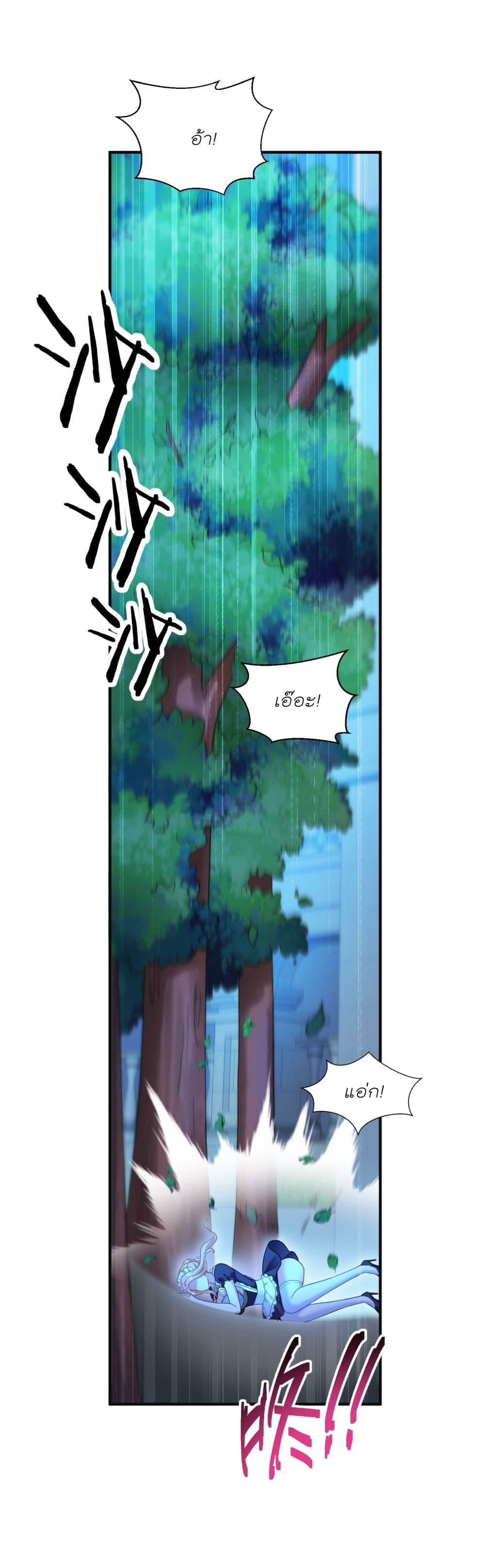 Manga-lc-com อ่านมังงะ อ่านการ์ตูน ออนไลน์ ฟรี Became a Billionaire After Dog Licking Improperly ตอนที่ 1 2 3 4 5 6 7 8 9 10 11 12 13 14 ฟรี ไม่มีโฆษณา Manga-lc - อ่าน มังงะ อ่าน การ์ตูน ออนไลน์ อ่านมังงะ ฟรี