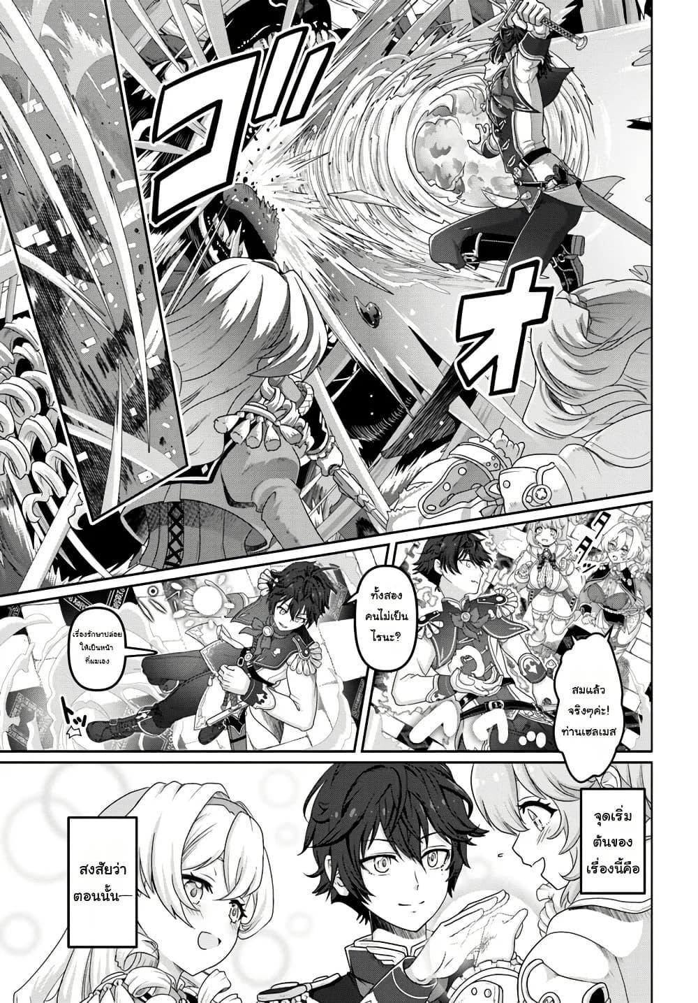 Manga-lc-com อ่านมังงะ อ่านการ์ตูน ออนไลน์ ฟรี Mob Dakedo Saikyou wo Mezashimasu! ~Game Sekai ni Tensei shita Ore wa Jiyuu ni Tsuyosa wo Oimotomeru~ ตอนที่ 1 2 3 4 5 6 7 8 9 10 11 12 13 14 ฟรี ไม่มีโฆษณา Manga-lc - อ่าน มังงะ อ่าน การ์ตูน ออนไลน์ อ่านมังงะ ฟรี